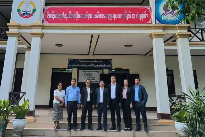 我校赴老撾和印度尼西亞進(jìn)行交流訪(fǎng)問(wèn)